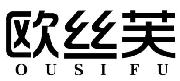 欧丝芙