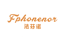 法芬诺 FPHONENOR