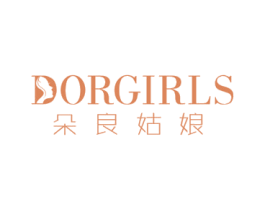 朵良姑娘 DORGIRLS