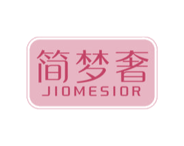简梦奢 JIOMESIOR
