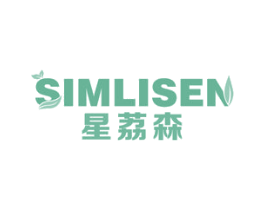 星荔森 SIMLISEN