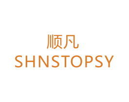 顺凡 SHNSTOPSY