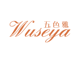 五色雅