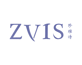 珍维诗 ZVIS