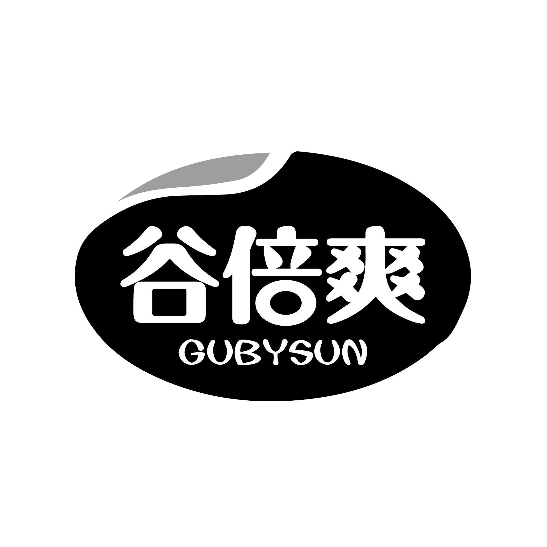 谷倍爽 GUBYSUN