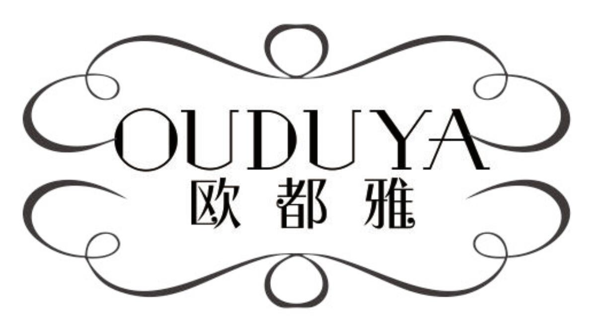 欧都雅