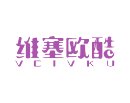 维塞欧酷 VCIVKU