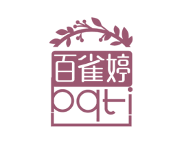 百雀婷 BQTI
