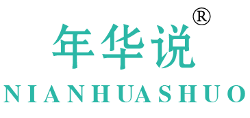 王府龙泉影壁墙