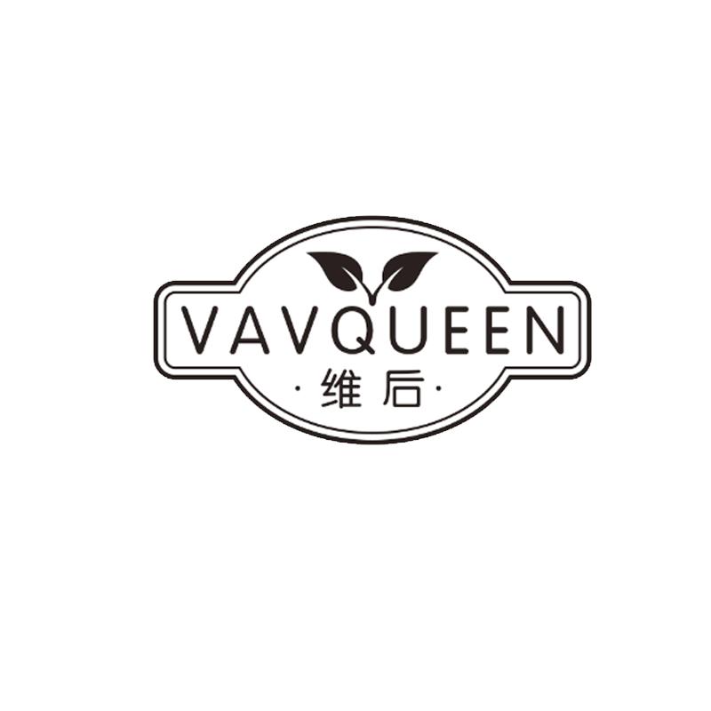 VAVQUEEN 维后