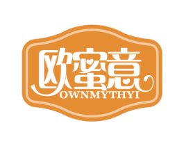 欧蜜意 OWNMYTHYI