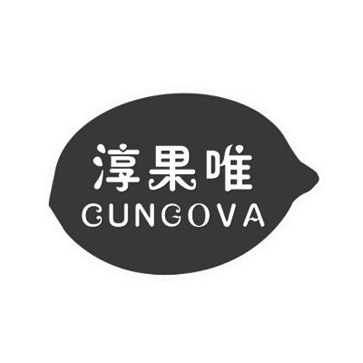 淳果唯 CUNGOVA