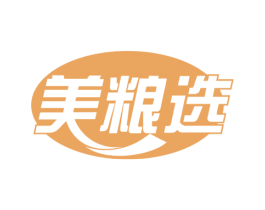 美粮选
