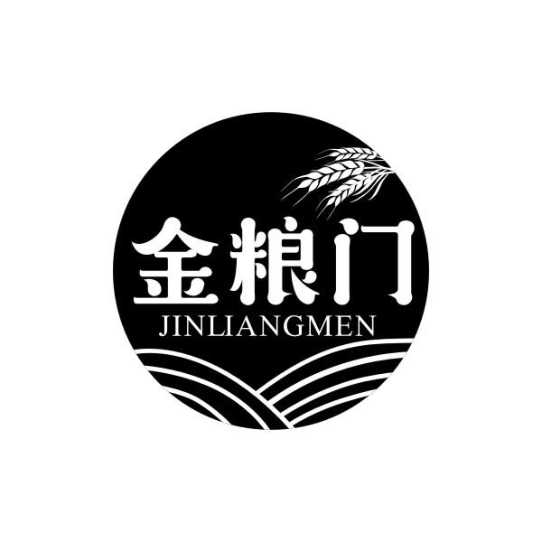 金粮门