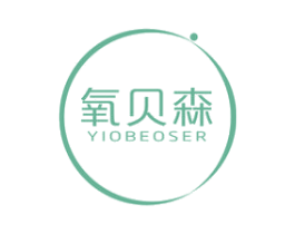 氧贝森 YIOBEOSER
