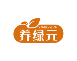 养绿元