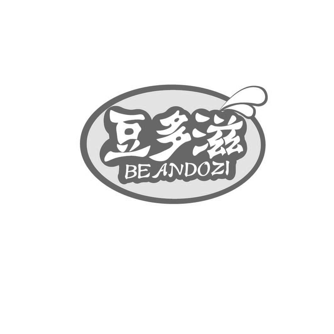 豆多滋 BEANDOZI