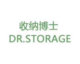 收纳博士 DR.STORAGE