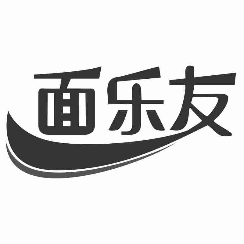 面乐友