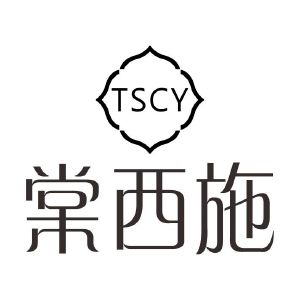 棠西施 TSCY