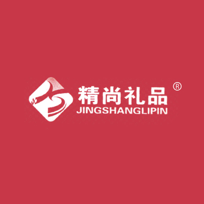 精尚礼品