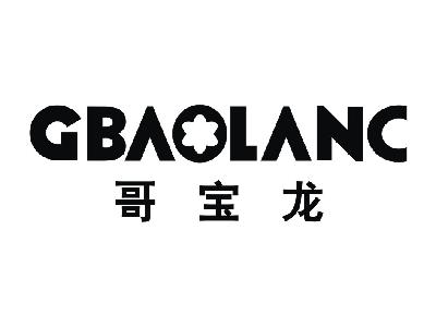 哥宝龙  GBAOLANC