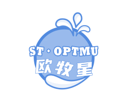 欧牧星 ST·OPTMU