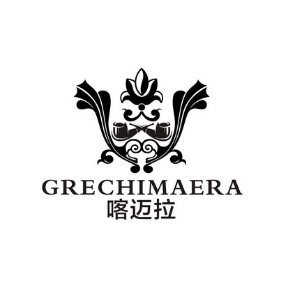 喀迈拉 GRECHIMAERA