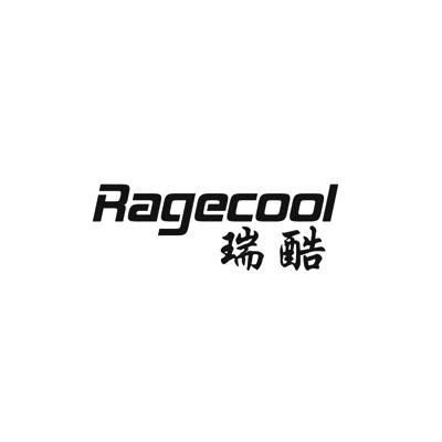 瑞酷  RAGECOOL