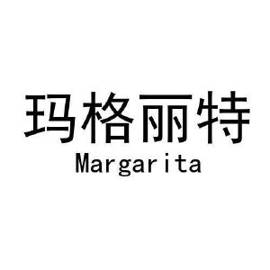 玛格丽特 MARGARITA