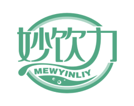 妙饮力 MEWYINLIY