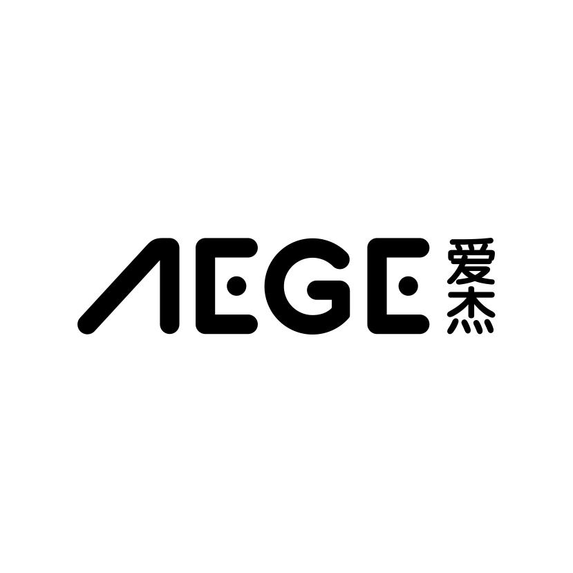 爱杰 AEGE