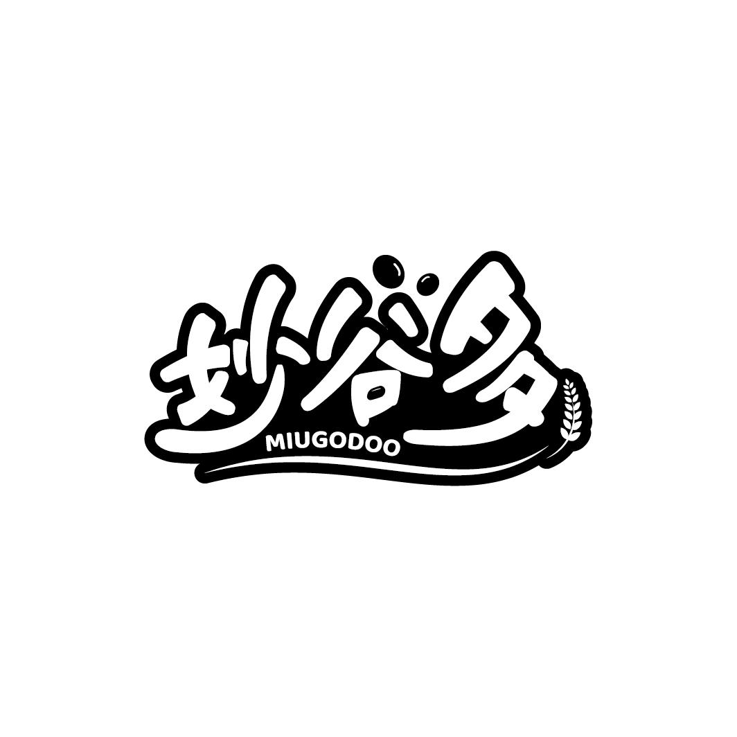 妙谷多 MIUGODOO