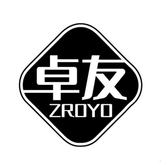 卓友 ZROYO