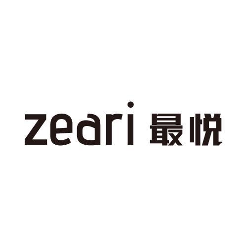 ZEARI 最悦