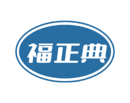 福正典