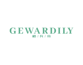 GEWARDILY 格瓦帝