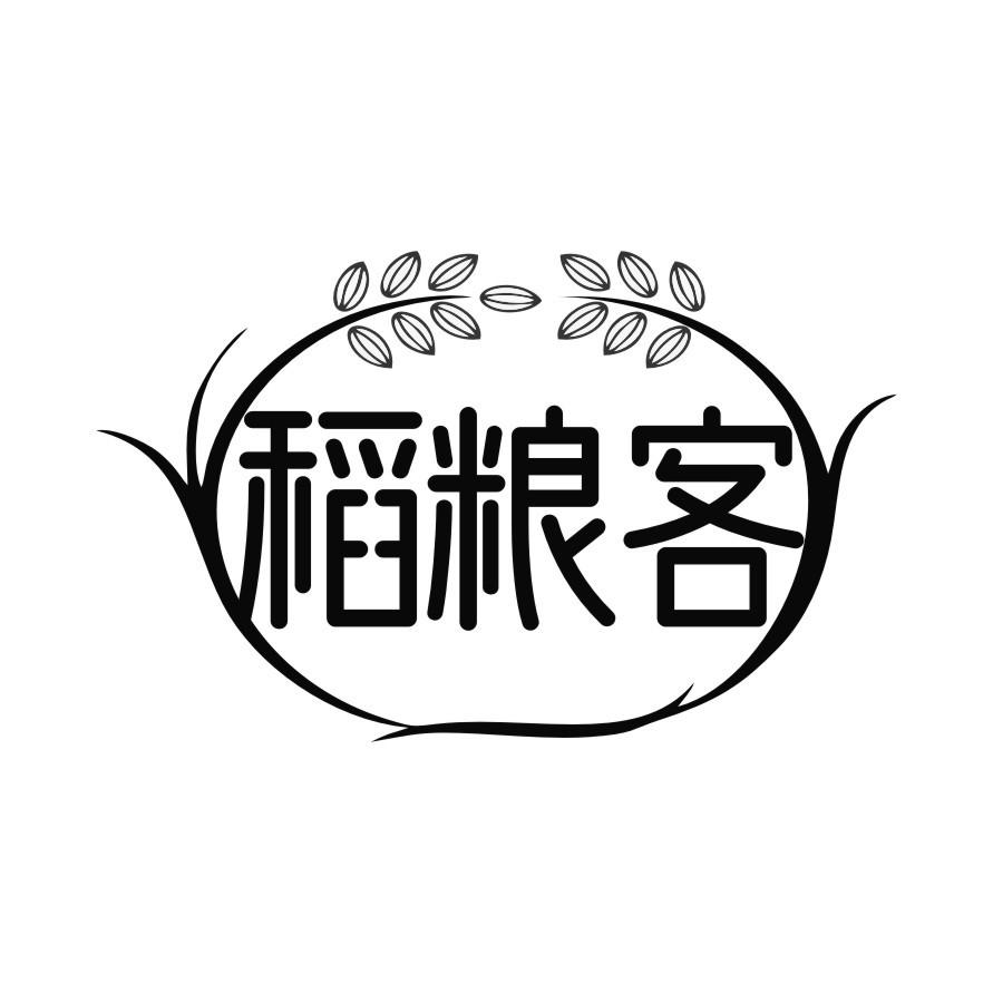 稻粮客