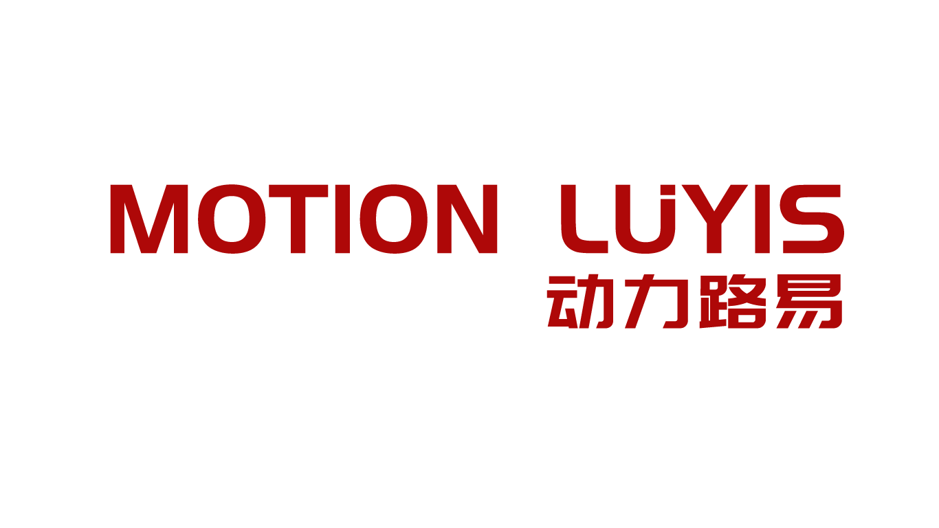 MOTION LUYIS 动力路易