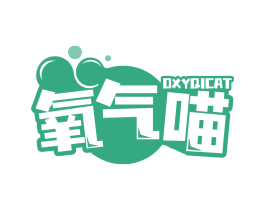 氧气喵 OXYQICAT