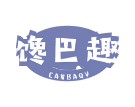馋巴趣 CANBAQV