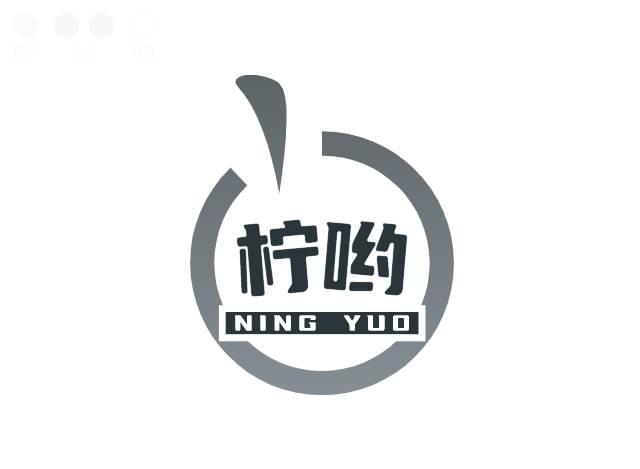 柠哟 NING YUO