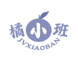 橘小班 JVXIAOBAN