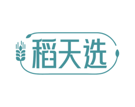 稻天选