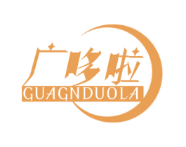广哆啦 GUAGNDUOLA