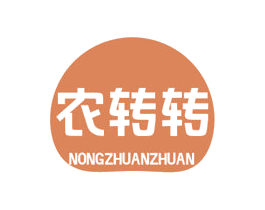 农转转