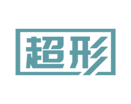 超形