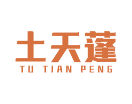 土天蓬