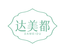 达美都