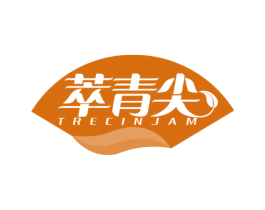 萃青尖 TRECINJAM